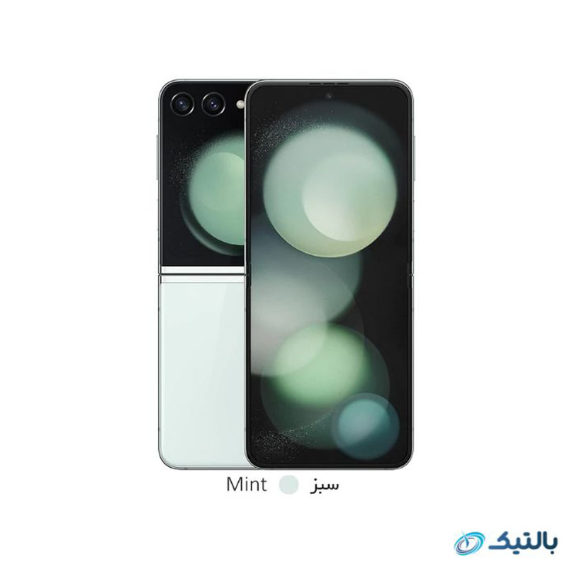 گوشی موبايل سامسونگ Galaxy Z Flip5 5G ظرفیت 256 گیگابایت رم 8 گیگابایت