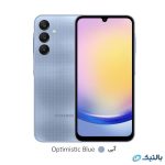 گوشی موبايل سامسونگ مدل Galaxy A25 5G ظرفیت 128 گیگابایت رم 6 گیگابایت – ویتنام