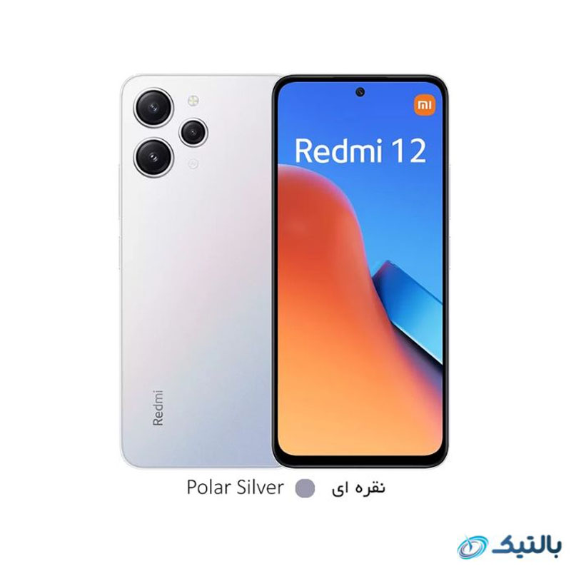 گوشی موبایل شیائومی Redmi 12 4G ظرفیت 256 گیگابایت رم 8 گیگابایت