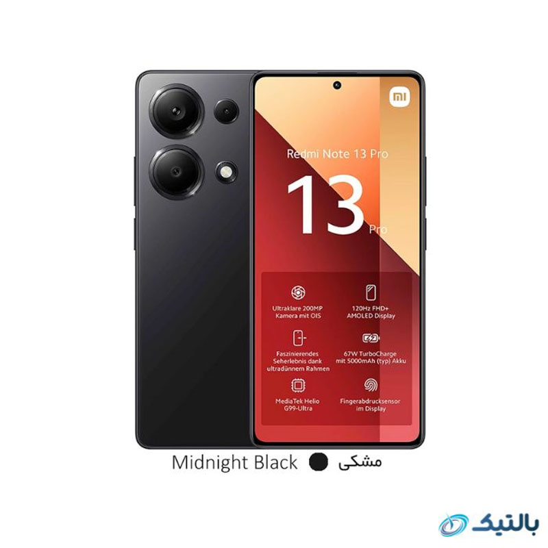 گوشی موبایل شیائومی مدل Redmi Note 13 Pro 4G ظرفیت 256 گیگابایت رم 8 گیگابایت