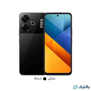 گوشی موبایل پوکو مدل M6 4G ظرفیت 256 گیگابایت رم 8 گیگابایت