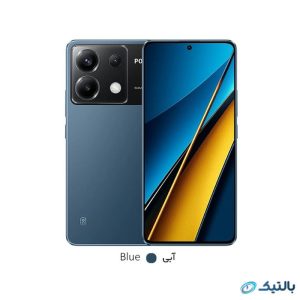 گوشی موبایل پوکو مدل X6 5G ظرفیت 512 گیگابایت رم 12 گیگابایت