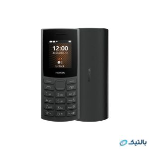 گوشی نوکیا 105 2023 FA