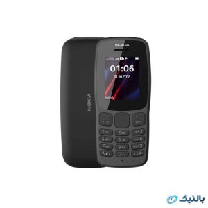 گوشی نوکیا 106 2019 ظرفیت 4 مگابایت رم 4 مگابایت
